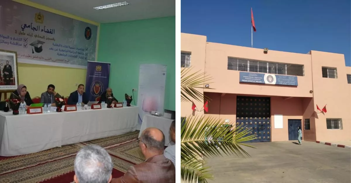 نزيل بسجن ايت ملول يحصل على الدكتوراه في الاقتصاد