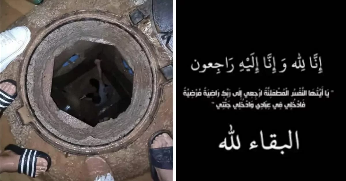 العثور على جثة الطفلة يسرى بعد ساعات طويلة من الترقب و البحث