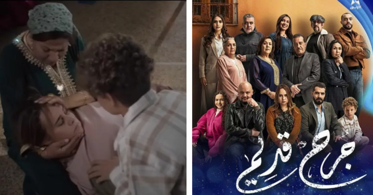 كواليس تصوير مشهد وفاة حورية في مسلسل "جرح قديم"