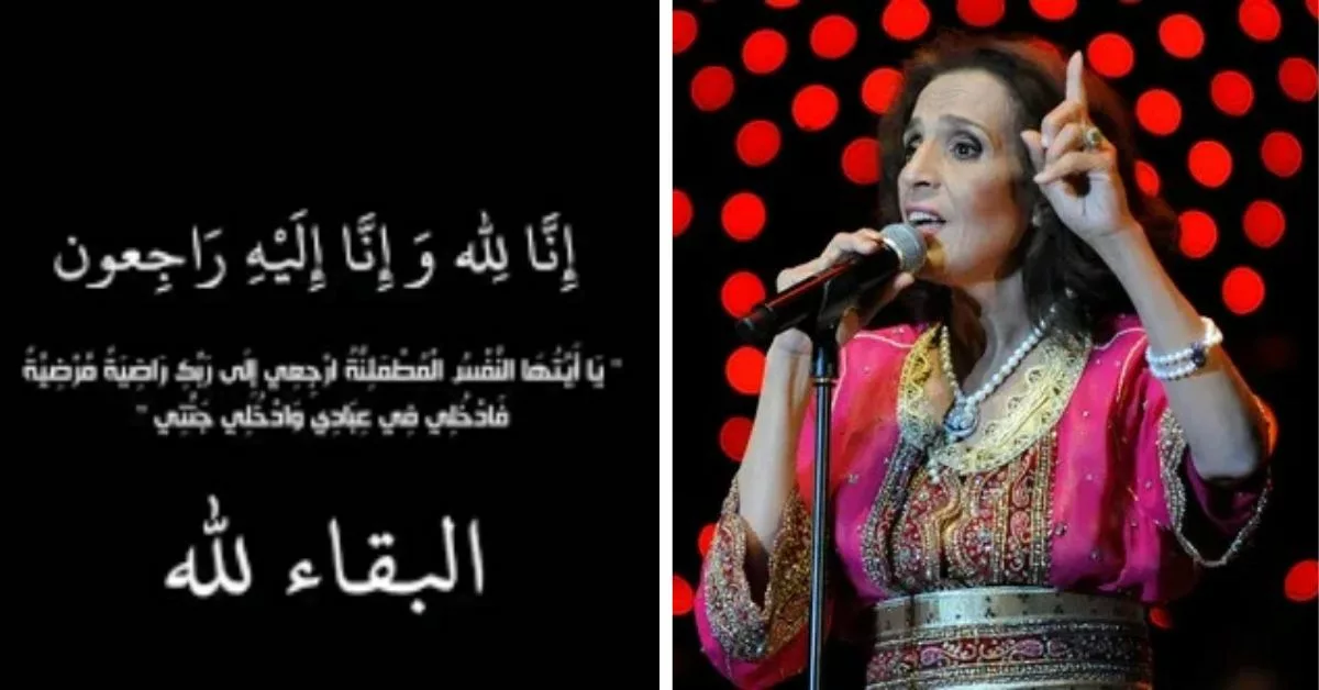 وفاة الفنانة نعيمة سميح عن عمر يناهز 71 سنة بعد صراع طويل مع المرض