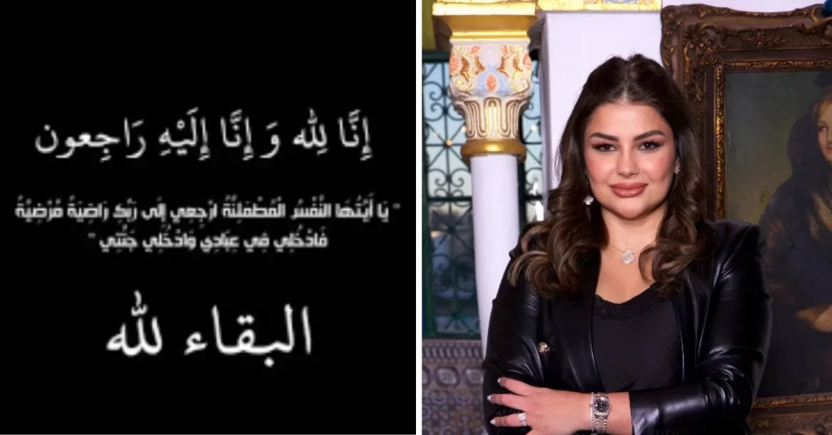 وفاة أشهر مصممة أزياء بطنجة عقب عملية شفط للدهون