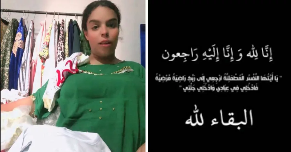 وفاة مفاجئة للتيكتوكر حنان أم غسان أثناء الولادة