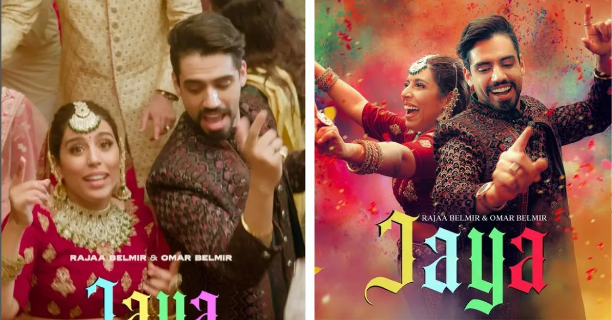 الاخوة بلمير يطلقان فيديو كليب أغنية "جاية"