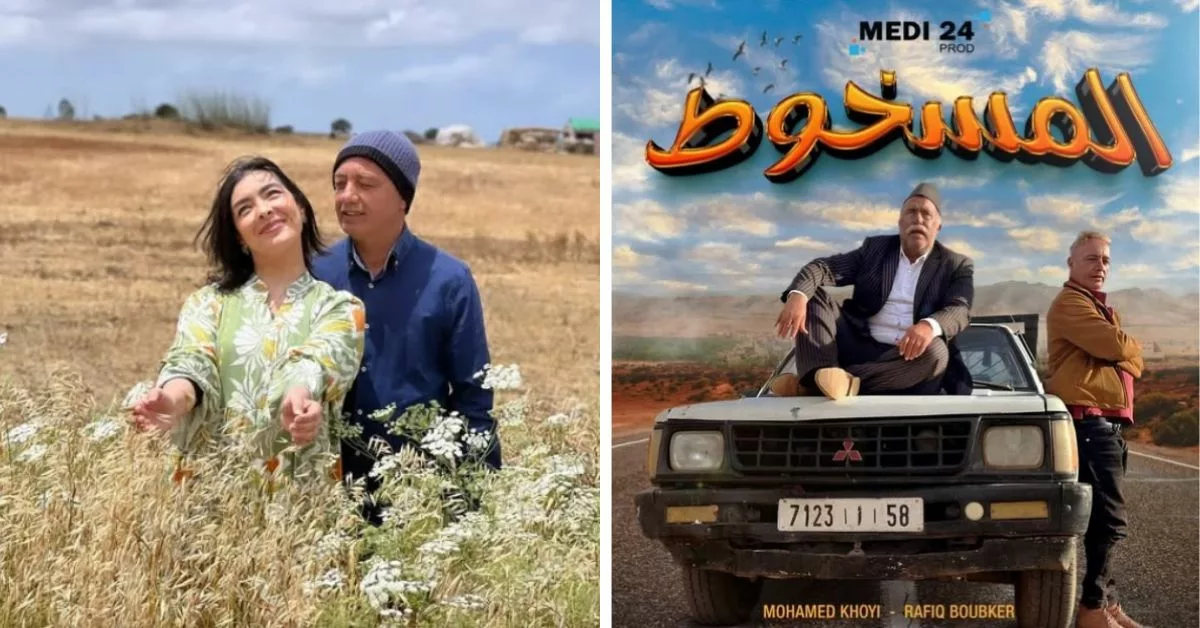 رفيق بوبكر يروج للعرض الأول لفيلم "المسخوط"