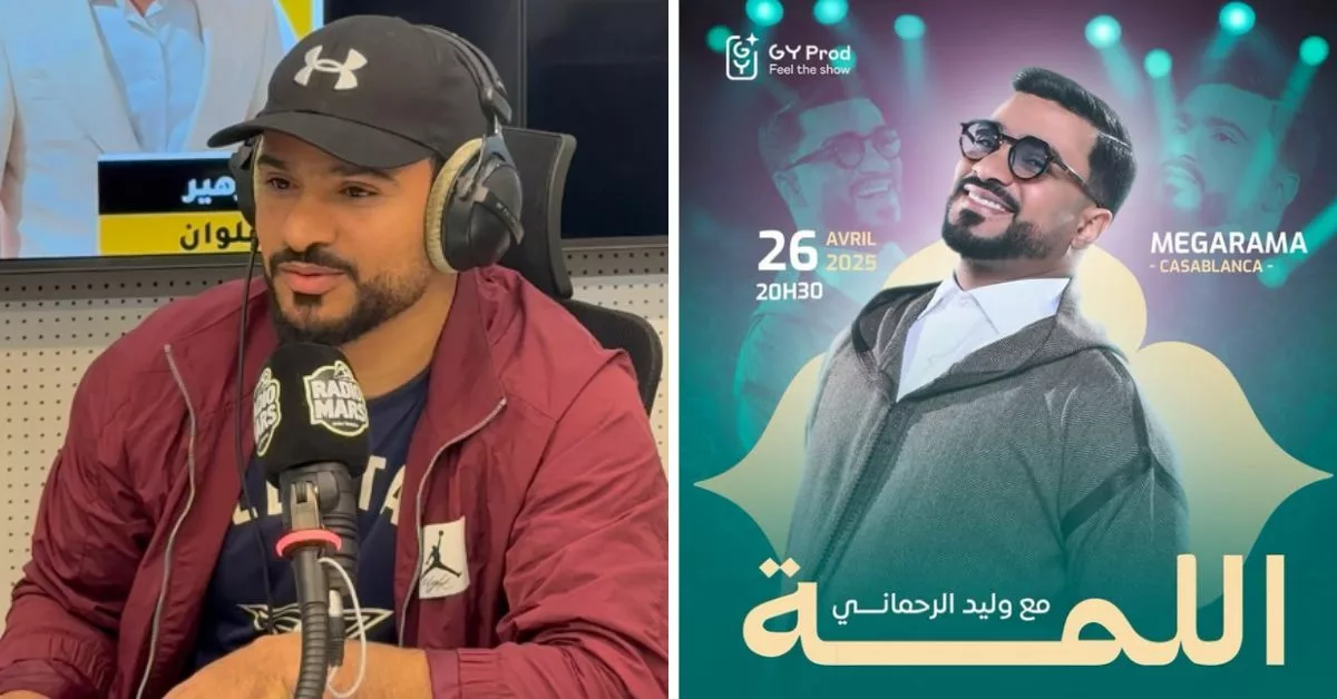 بادرة طيبة:وليد الرحماني يتكلف بحجز تذاكر حفله بالدار البيضاء للمسنين بدار العجزة