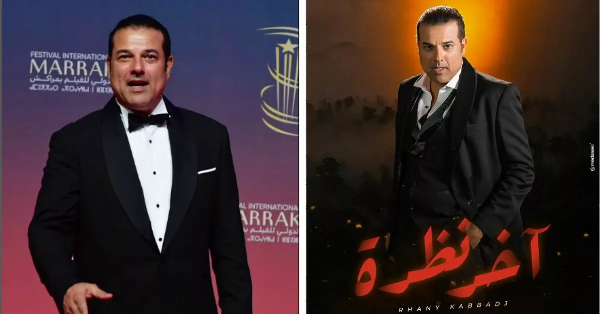 غاني قباج يروج لأغنيته الجديدة بمشاركة فنانين مغاربة