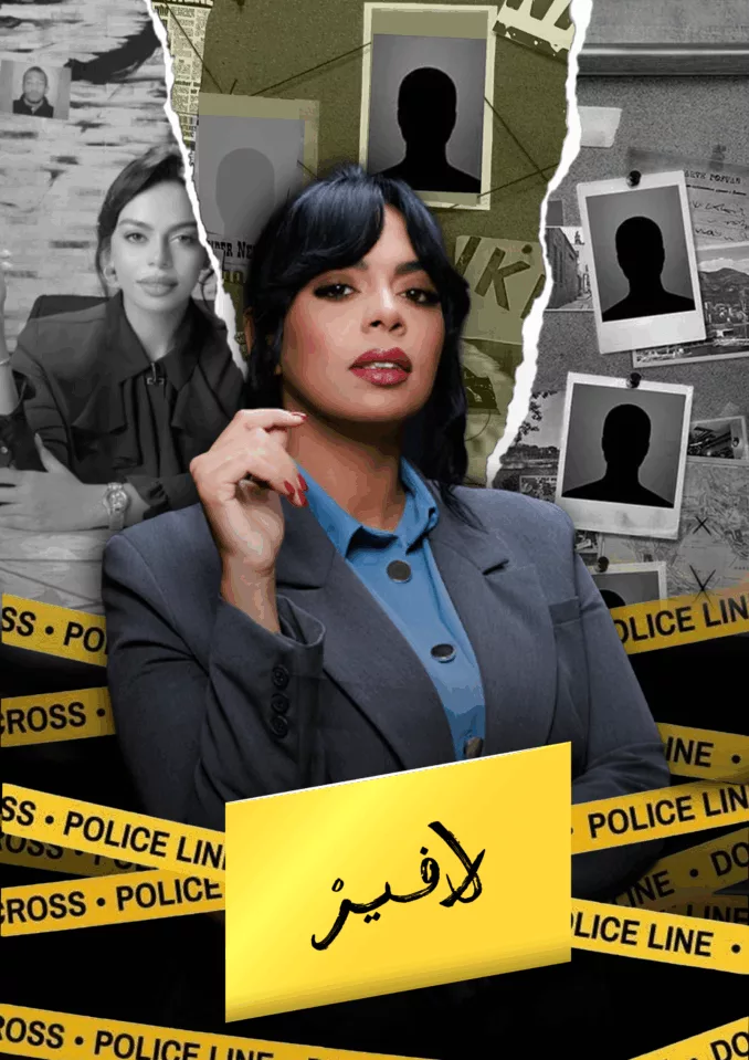 لافير.. برنامج يشد انتباه رواد الإنترنت: أكثر من أربعة ملايين مشاهدة في عدة أسابيع فقط لافير.. برنامج يشد انتباه رواد الإنترنت: أكثر من أربعة ملايين مشاهدة في عدة أسابيع فقط