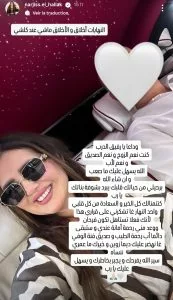 نرجس الحلاق تعلن انفصالها عن زوجها نرجس الحلاق تعلن انفصالها عن زوجها