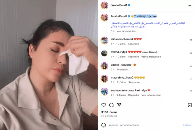 فنانون و مشاهير يؤيدون الاحتجاجات الشعبية المنادية بالصحة و التعليم