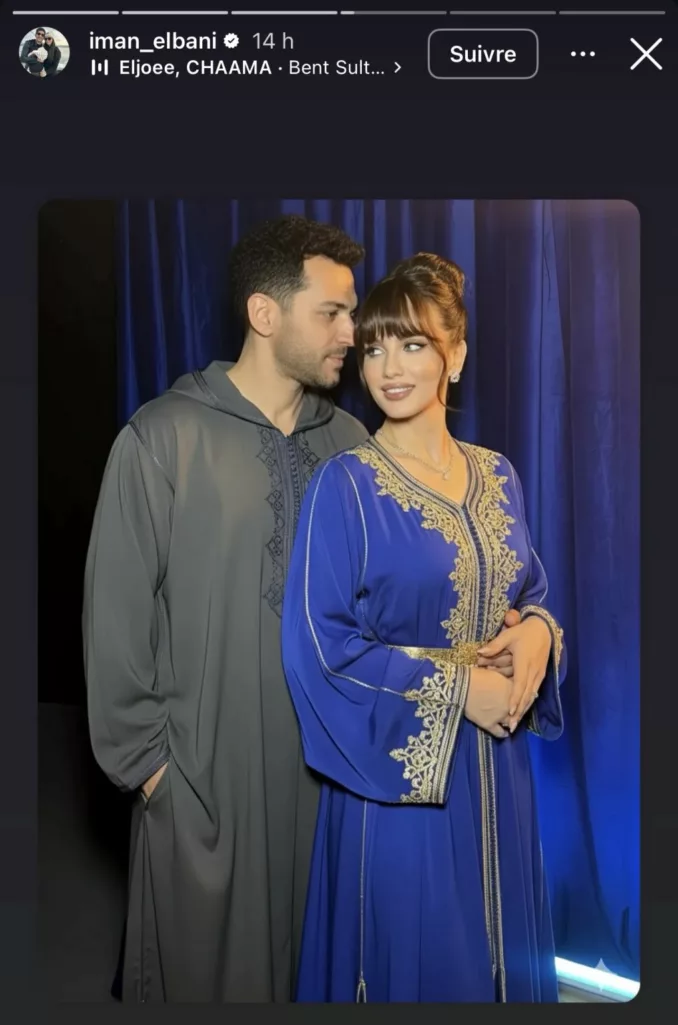 إيمان الباني ومراد يلدريم يخطفان الأنظار بصورة افتراضية بالزي المغربي