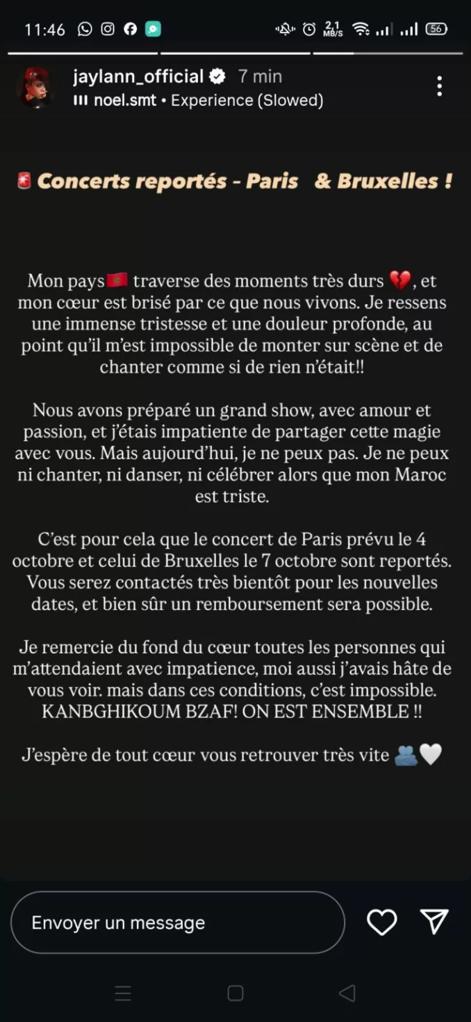 جايلان تؤجل حفلاتها في أوروبا بسبب الأوضاع في المغرب