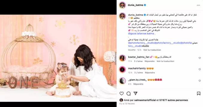 دنيا بطمة تحتفل بعيد ميلاد ابنتها ليلى روز لأول مرة منذ مغادرتها السجن