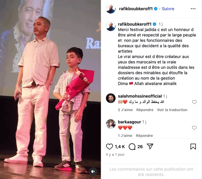 رفيق بوبكر: "الشرف الحقيقي هو حب الشعب وليس رضا الموظفين"