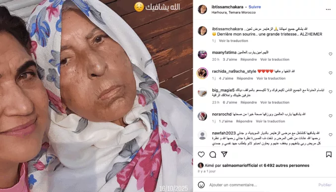 ابتسام شكارة تنشر صورة مع والدتها وتكشف عن معاناتها مع المرض