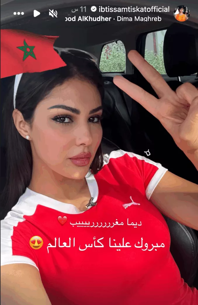 الفنانون المغاربة يحتفون بتتويج المنتخب الوطني بلقب كأس العالم