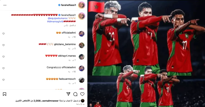 الفنانون المغاربة يحتفون بتتويج المنتخب الوطني بلقب كأس العالم