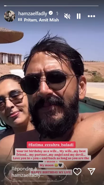 حمزة الفضلي يعايد زوجته فاطمة الزهراء بلدي بعيد ميلادها برسالة رومانسية حمزة الفضلي يعايد زوجته فاطمة الزهراء بلدي بعيد ميلادها برسالة رومانسية
