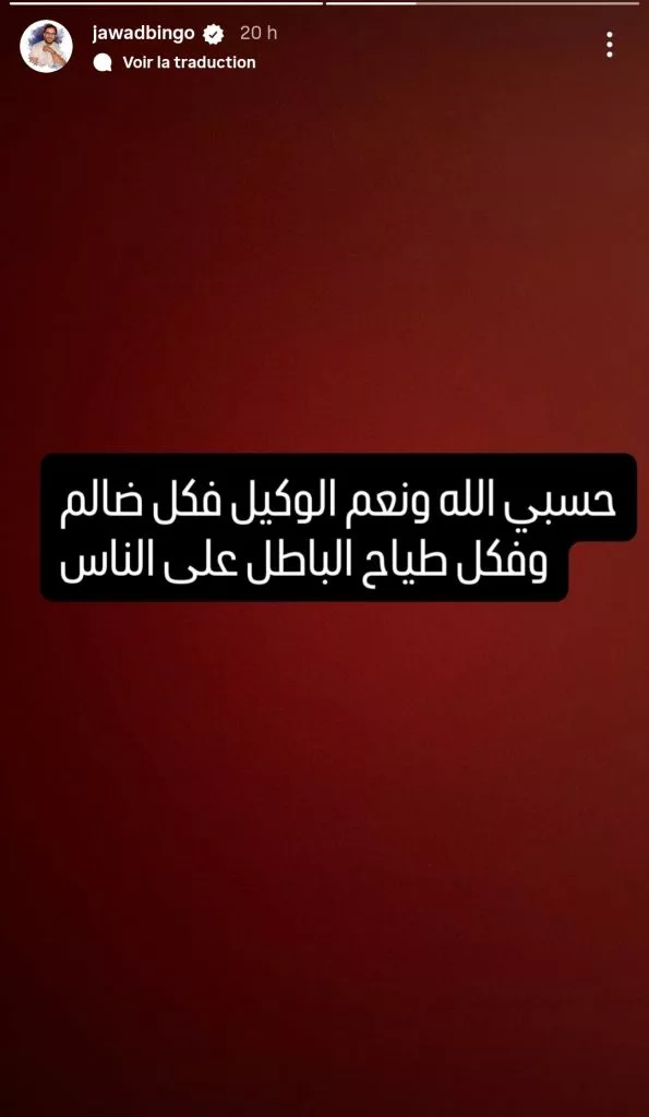 النيابة العامة تضع خبير التجميل جواد قنانة تحت الحراسة النظرية في قضية اعتداء النيابة العامة تضع خبير التجميل جواد قنانة تحت الحراسة النظرية في قضية اعتداء