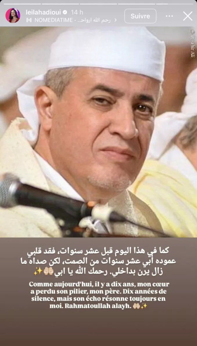 ليلى الحديوي تستذكر والدها الراحل في الذكرى العاشرة لوفاته