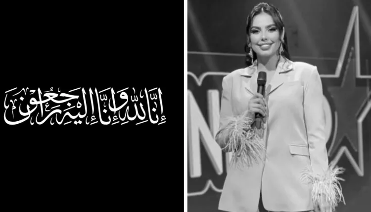 مقدمة "ستانداب" الإعلامية زينب العروب تنعي والدها