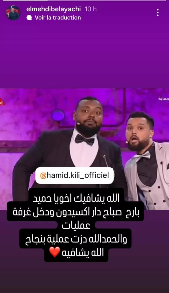 خريج ستانداب حميد كيلي يتعرض لحادث سير خطير ويدخل المستشفى