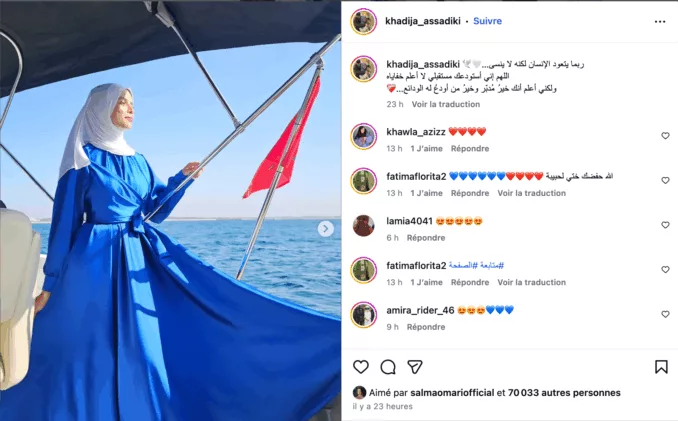 خديجة الصديقي: "ربما يتعوّد الإنسان لكنه لا ينسى"