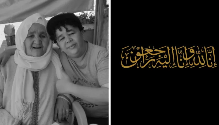 الفنان عبد الصمد الغرفي ينعي والدته برسالة مؤثرة