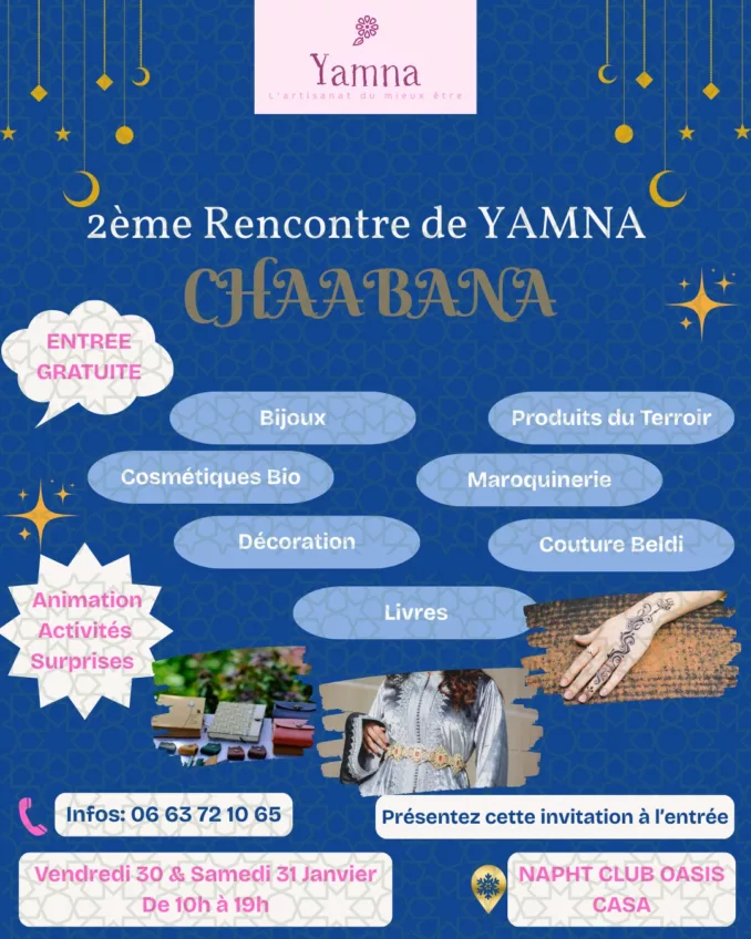 لقاء شعبانة: YAMNA تجمع الحرفيات المغربيات في حدث ثقافي وإنساني لقاء شعبانة: YAMNA تجمع الحرفيات المغربيات في حدث ثقافي وإنساني