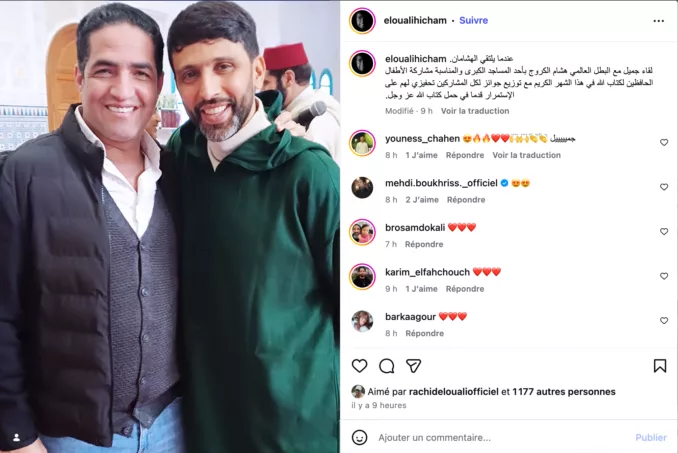 هشام الوالي وهشام الكروج يجتمعان في لقاء رمضاني لتكريم حفظة القرآن هشام الوالي وهشام الكروج يجتمعان في لقاء رمضاني لتكريم حفظة القرآن