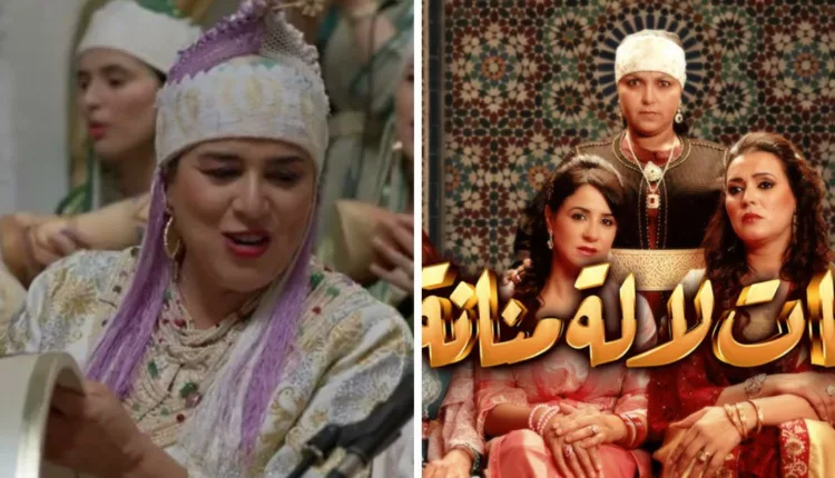 متابعون يعبرون عن استيائهم من مشهد في الحلقة الرابعة من "بنات لالة منانة"