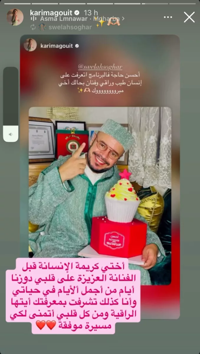 كريمة غيث تهنئ صويلح بعد تتويجه: "إنسان طيب وراقي" كريمة غيث تهنئ صويلح بعد تتويجه: "إنسان طيب وراقي"