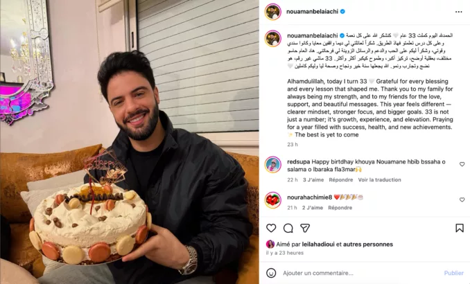 الفنان نعمان بلعياشي: "الأفضل لم يأتِ بعد" في عيد ميلاده الفنان نعمان بلعياشي: "الأفضل لم يأتِ بعد" في عيد ميلاده