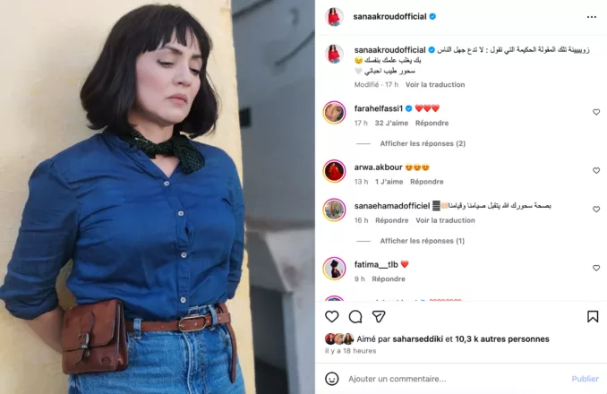 الفنانة سناء عكرود تثير التفاعل برسالة إيجابية عن الثقة بالنفس الفنانة سناء عكرود تثير التفاعل برسالة إيجابية عن الثقة بالنفس