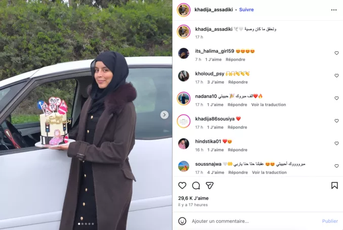 "وتحقق ما كان وصية".. خديجة الصديقي تفي بوعدها لزوجها الراحل "وتحقق ما كان وصية".. خديجة الصديقي تفي بوعدها لزوجها الراحل