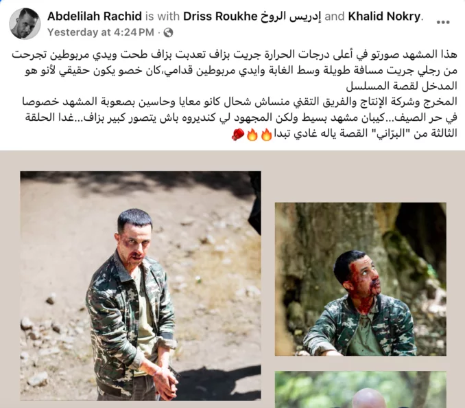 كواليس "البراني".. عبد الإله رشيد يروي معاناة تصوير مشهد قوي كواليس "البراني".. عبد الإله رشيد يروي معاناة تصوير مشهد قوي