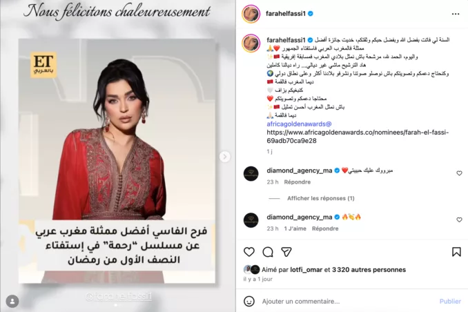 فرح الفاسي تتوج بجائزة أفضل ممثلة على مستوى المغرب العربي فرح الفاسي تتوج بجائزة أفضل ممثلة على مستوى المغرب العربي