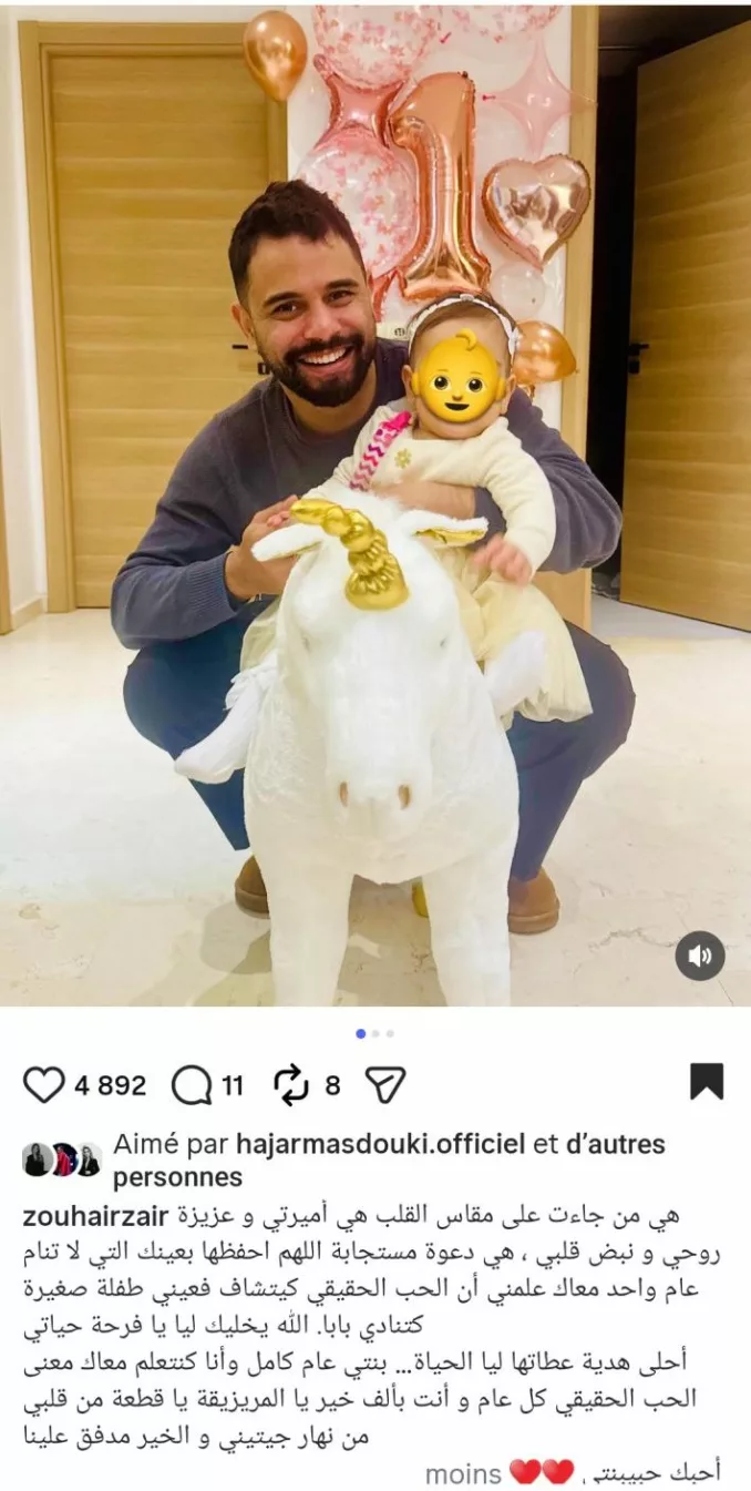 الفنان زهير زائر يشارك متابعيه فرحة عيد ميلاد ابنته مع زوجته غيثة الكزولي الفنان زهير زائر يشارك متابعيه فرحة عيد ميلاد ابنته مع زوجته غيثة الكزولي