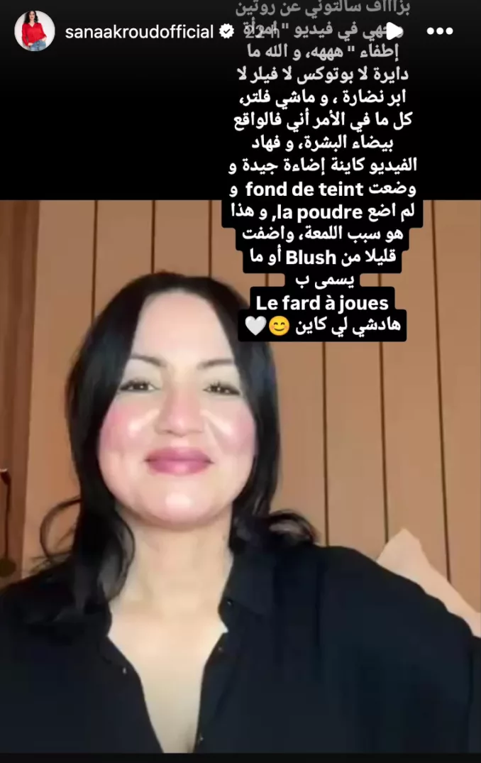 بعد تساؤلات المتابعين.. سناء عكرود تنفي إجراء أي تعديلات تجميلية بعد تساؤلات المتابعين.. سناء عكرود تنفي إجراء أي تعديلات تجميلية