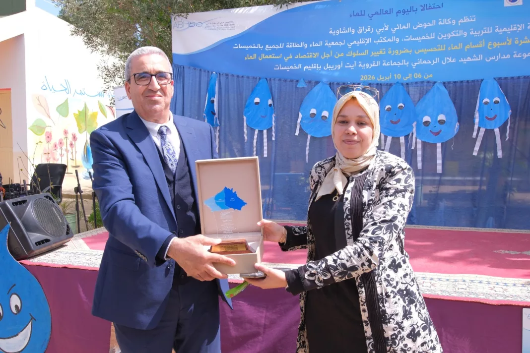 وكالة الحوض المائي لأبي رقراق والشاوية تطلق “أسبوع أقسام الماء” لترسيخ ثقافة الحفاظ على هذه المادة الحيوية وكالة الحوض المائي لأبي رقراق والشاوية تطلق “أسبوع أقسام الماء” لترسيخ ثقافة الحفاظ على هذه المادة الحيوية