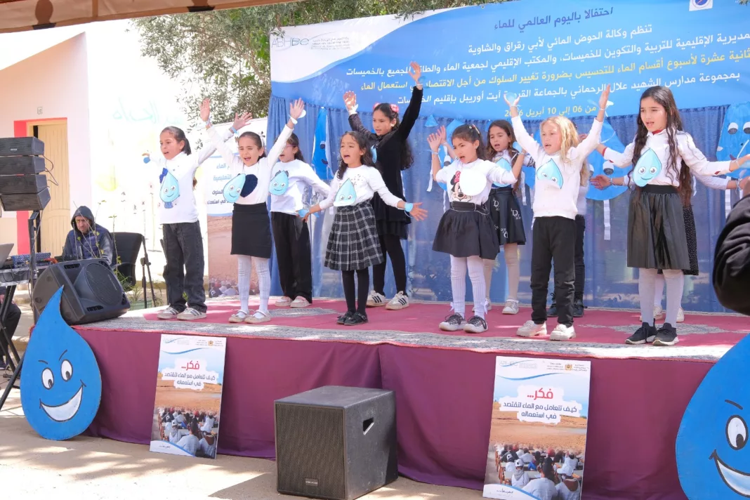 وكالة الحوض المائي لأبي رقراق والشاوية تطلق “أسبوع أقسام الماء” لترسيخ ثقافة الحفاظ على هذه المادة الحيوية وكالة الحوض المائي لأبي رقراق والشاوية تطلق “أسبوع أقسام الماء” لترسيخ ثقافة الحفاظ على هذه المادة الحيوية