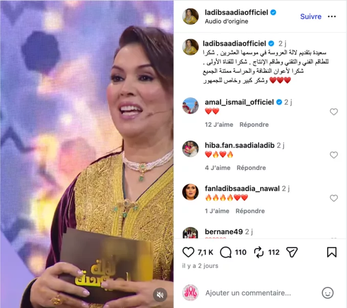 السعدية لاديب تواصل تقديم "لالة العروسة" في موسمه العاشر السعدية لاديب تواصل تقديم "لالة العروسة" في موسمه العاشر