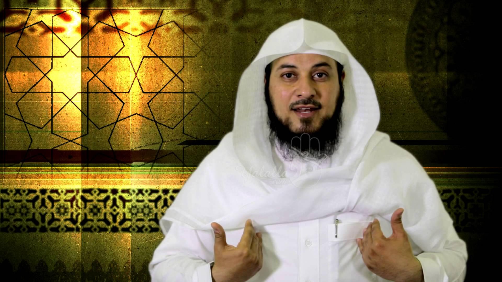 محمد العريفي يعبر عن فرحته بالمغرب بالدارجة المغربية