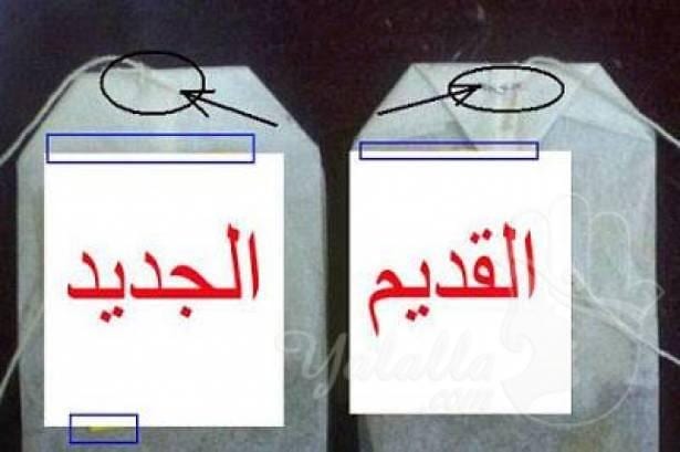 الى كل من يستعملون أكياس الشاي: ارموها بسرعة...لسبب جد خطير YYYYY_553493_large