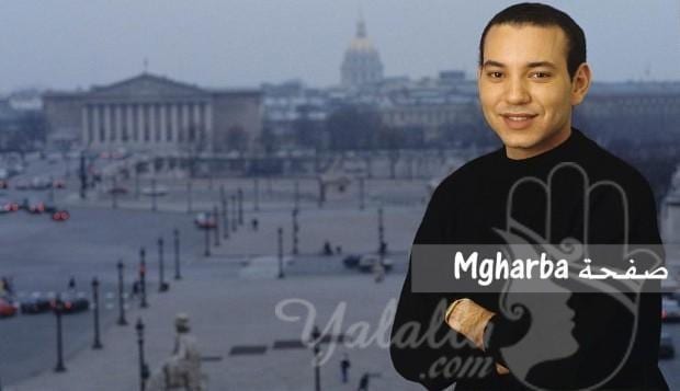 صور للملك محمد السادس في باريس قبل 22 عاما