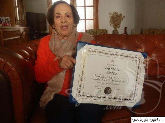 تونسية تحصل على الدكتوراه في سن الخامسة و الثمانين