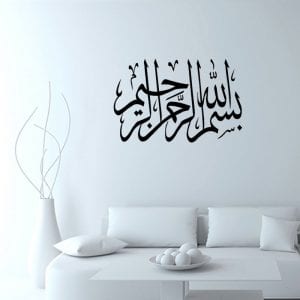 one-piece-wall-sticker-home-decor-living-room-waterproof-islamic-muslim-font-b-arabic-b-font