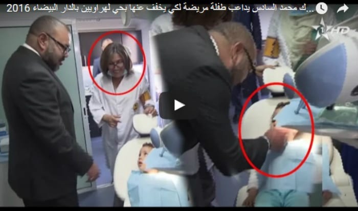 بالفيديو...هكذا تعامل الملك محمد السادس مع طفلة مريضة بالمستشفى لكي يخفف عنها !!!
