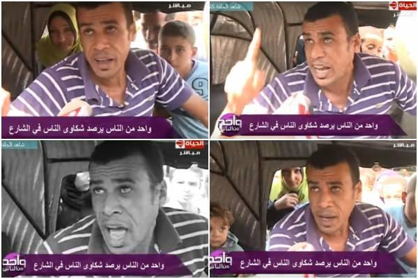 هذه نهاية بكرة هتشوفو مصر:سائق تك تك يحكي معاناة الشعب في ثلاث دقائق