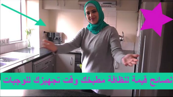 بالفيديو...نصائح مهمة لتحافظي على نظافة مطبخك أثناء تجهيزك للوجبات...اكتشفيها