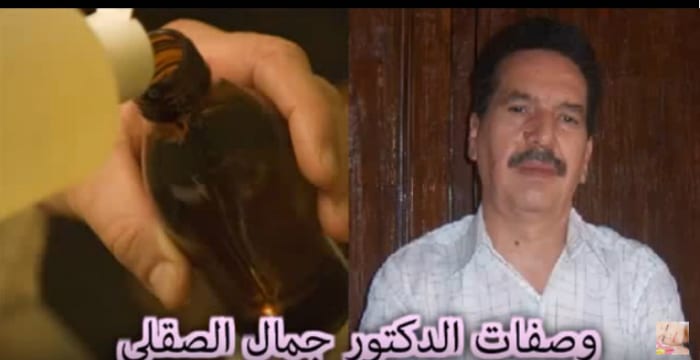 أقوى وصفة من الدكتور جمال الصقلي لانقاص الوزن!!!رهيبة تنقص 1 كيلوغراما في اليوم